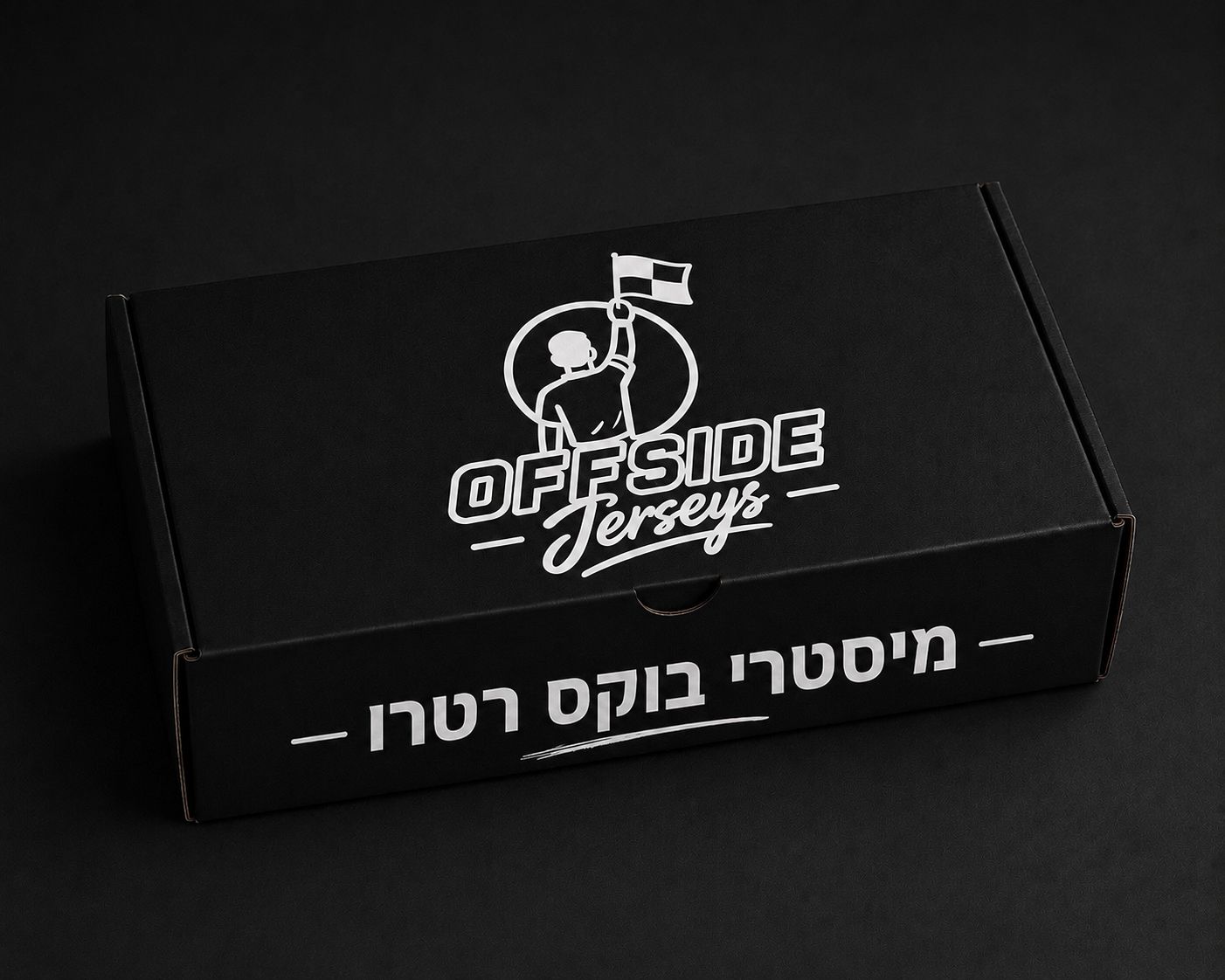 מיסטרי בוקס רטרו