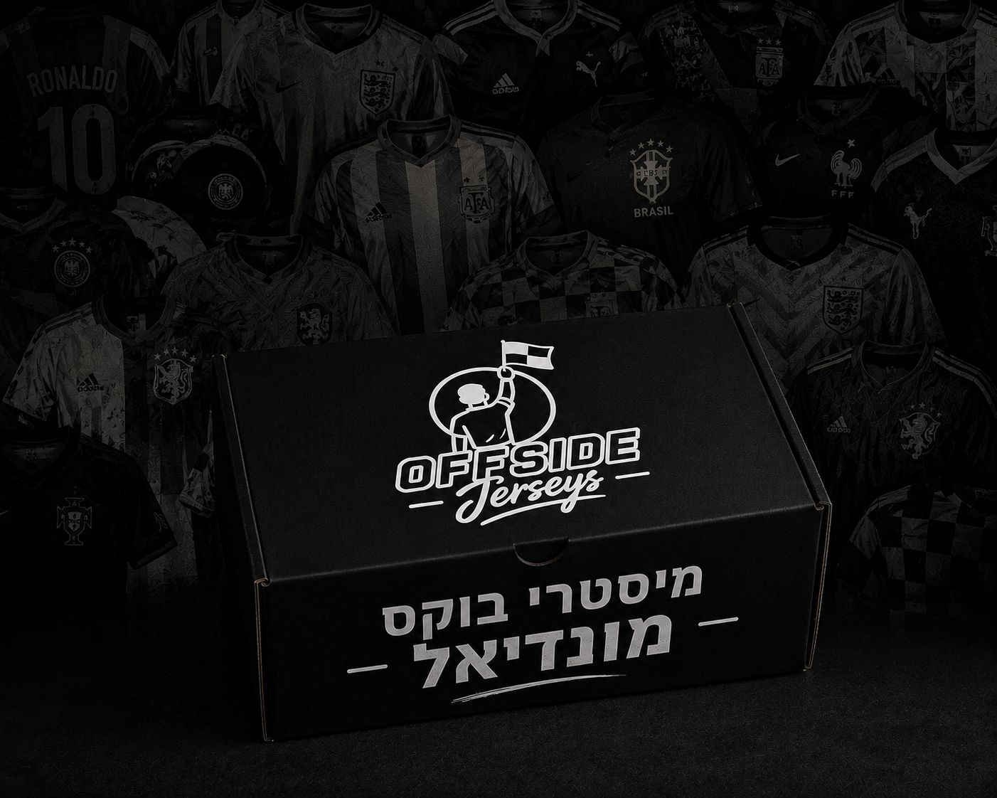 מיסטרי בוקס מונדיאל 2026
