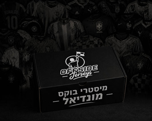 מיסטרי בוקס מונדיאל 2026